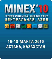 Minex Asia 2010 Registration