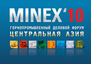 Горно-геологический деловой форум, 16-18 марта 2010, Астана, Казахстан